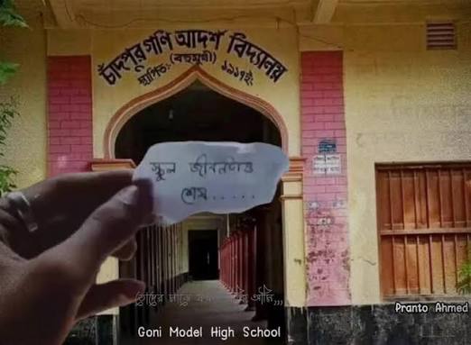 শিক্ষার্থীদের মাঝে বই পাওয়ার আনন্দ❤️